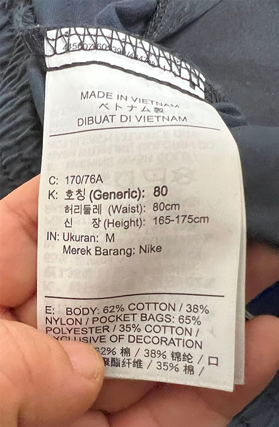 NIKE 나이키 남자 우븐쇼츠 스포츠 반바지 여름 M 30 상품이미지5