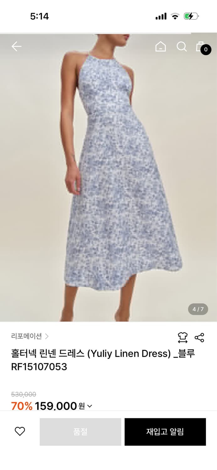 리포메이션 홀터넥 린넨 드레스 블루 상품이미지4