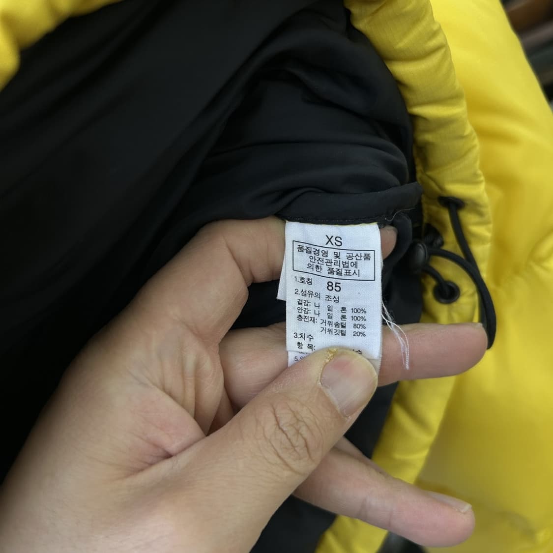 15811 - 노스페이스 눕시 700 옐로우 패딩  상품이미지5