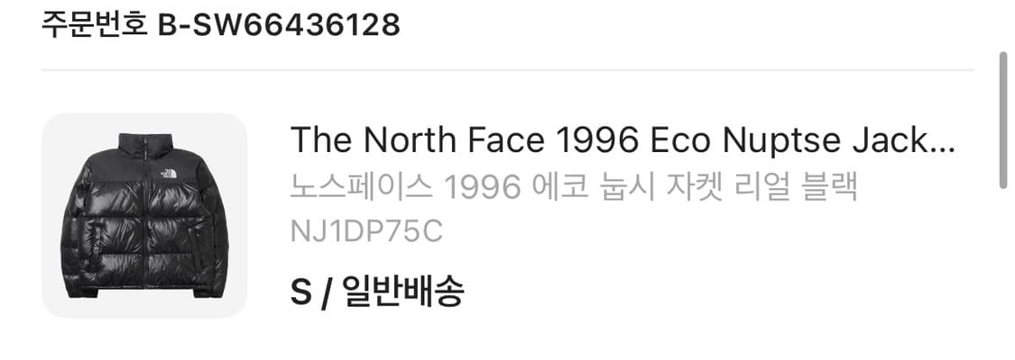 노스페이스 눕시 1996 리얼 블랙 s 상품이미지5