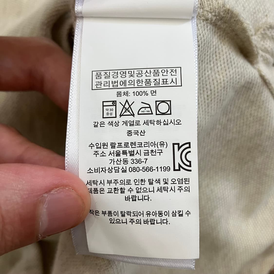 39 폴로 빅포니 카라 반팔티 pk 베이지 상품이미지3