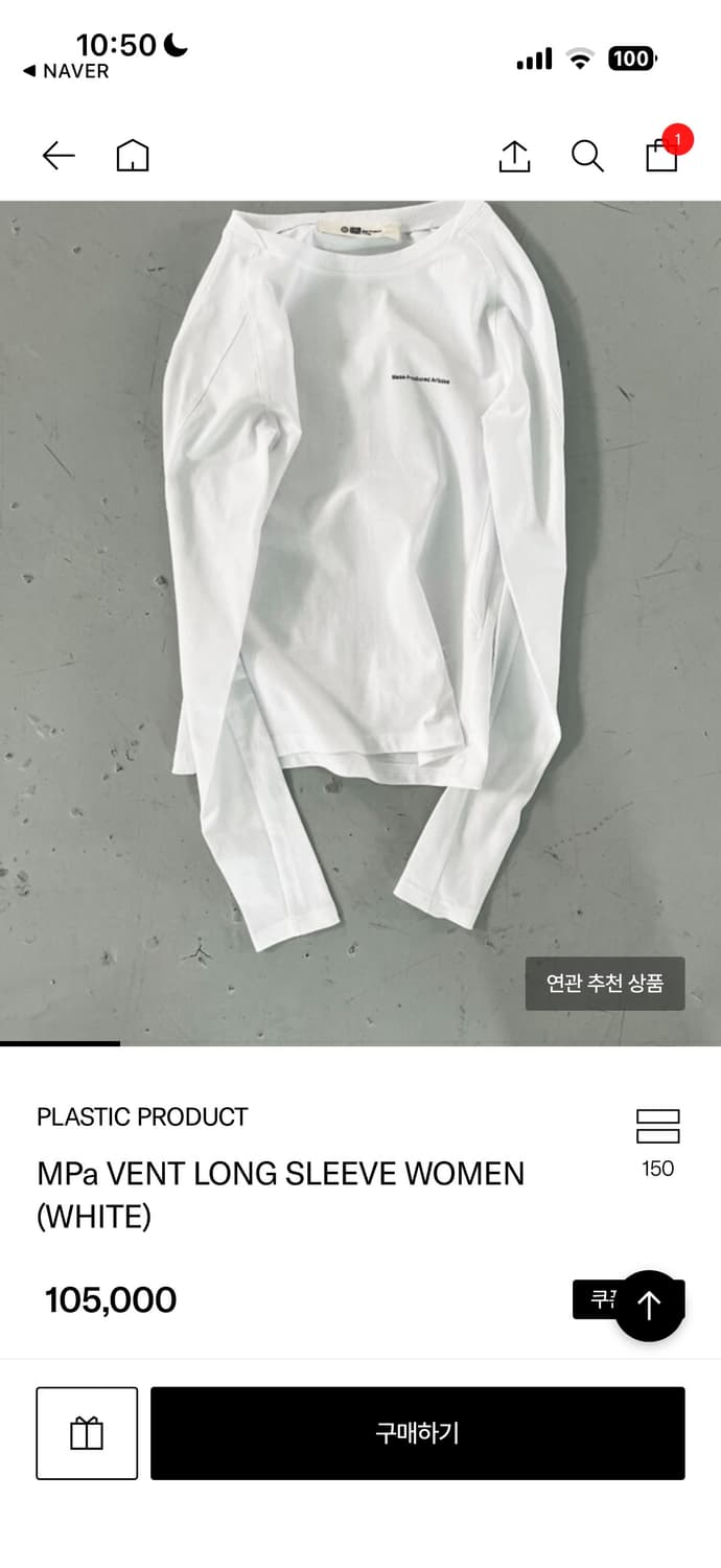 MPa VENT LONG SLEEVE WOMEN 플라스틱 프로덕트 롱슬ㄹ 상품이미지1