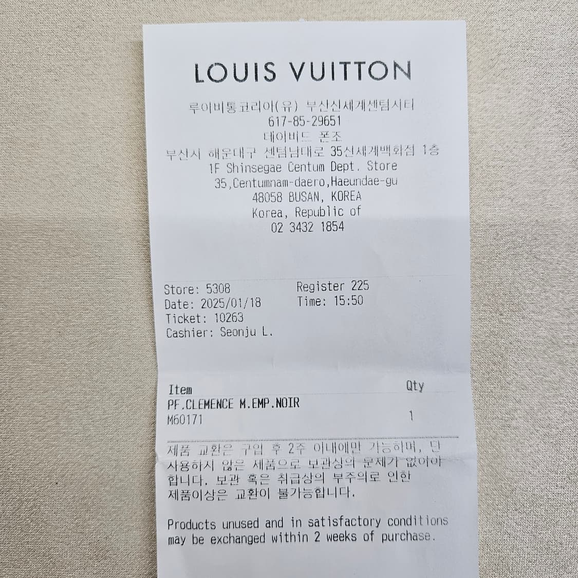 루이비통 클레망스 장지갑 앙프렝뜨 블랙 상품이미지9