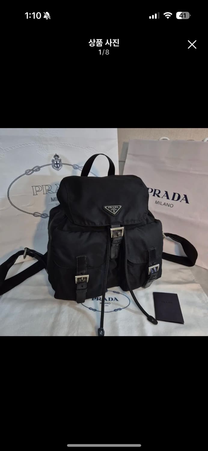 프라다 포코노 백팩 미디움 상품이미지1