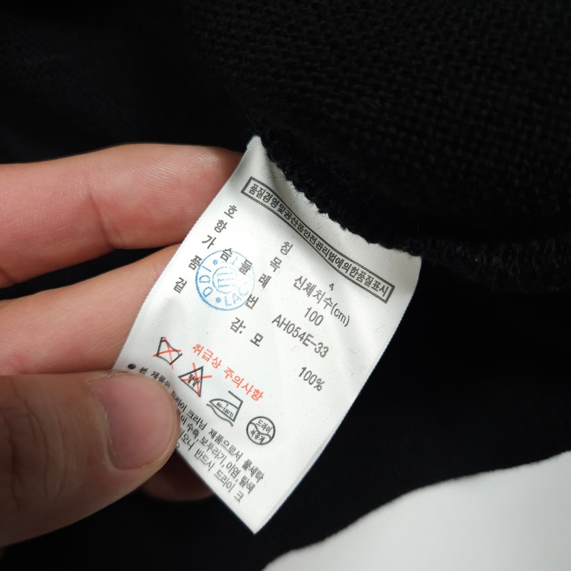 라코스테 가디건 블랙 상품이미지5