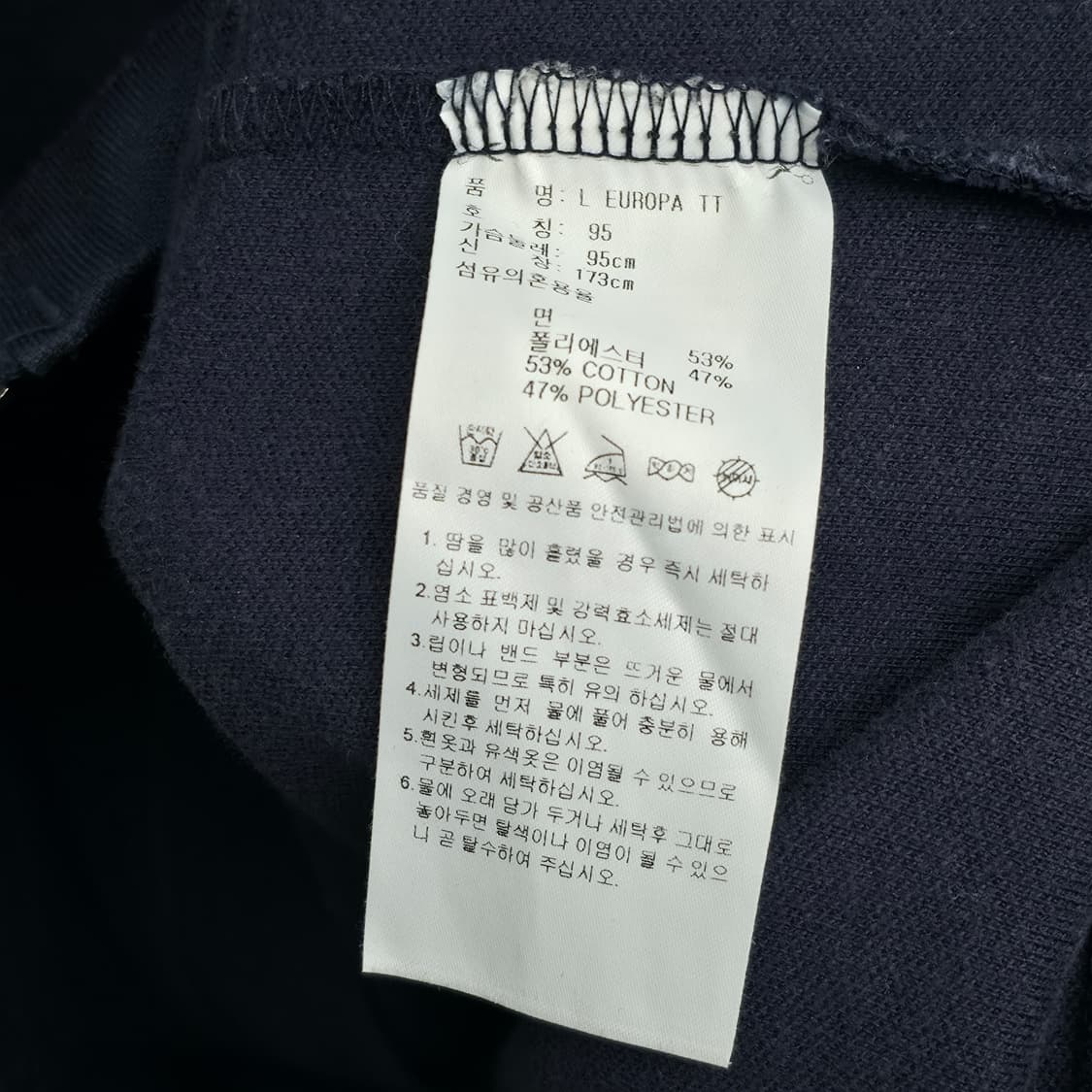 [M] 아디다스 유로파 네이비 져지 상품이미지6