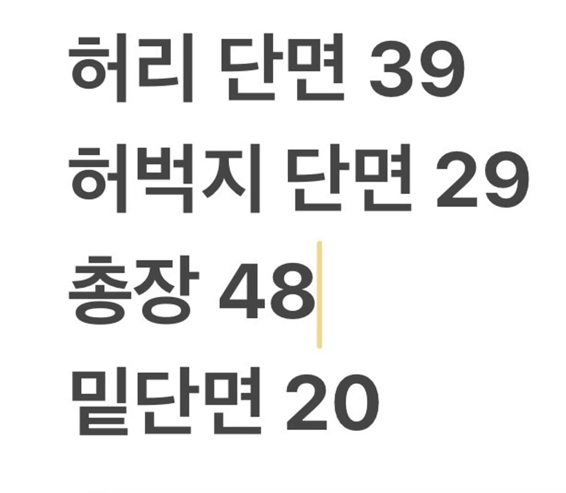 [정품/44] Dsquared2 디스퀘어드 데님 청바지 데미지진 b15 상품이미지8