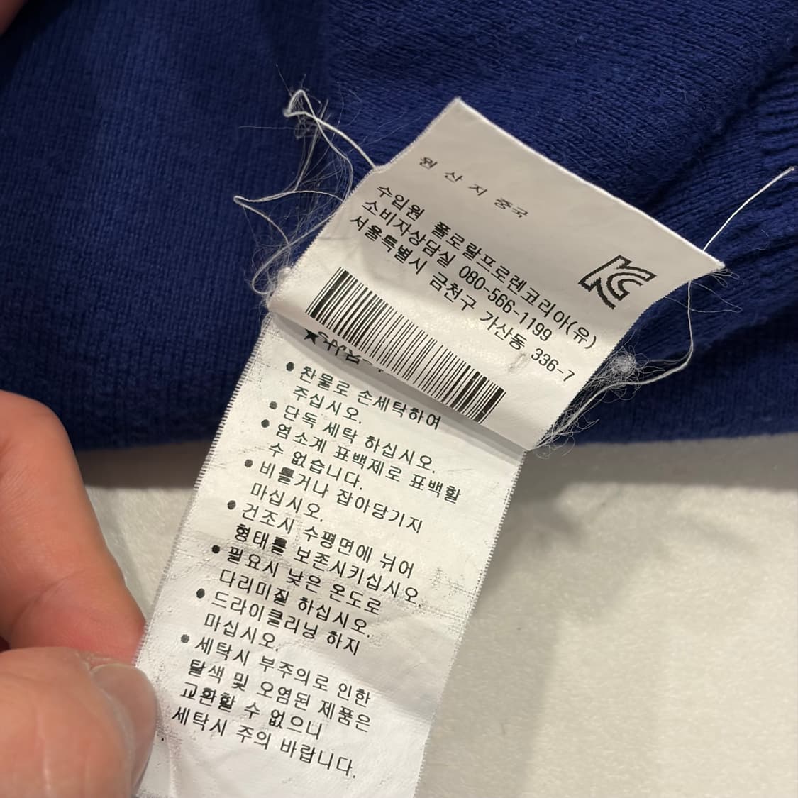 [M] 폴로 랄프로렌 피마코튼 네이비 가디건 B618 상품이미지7