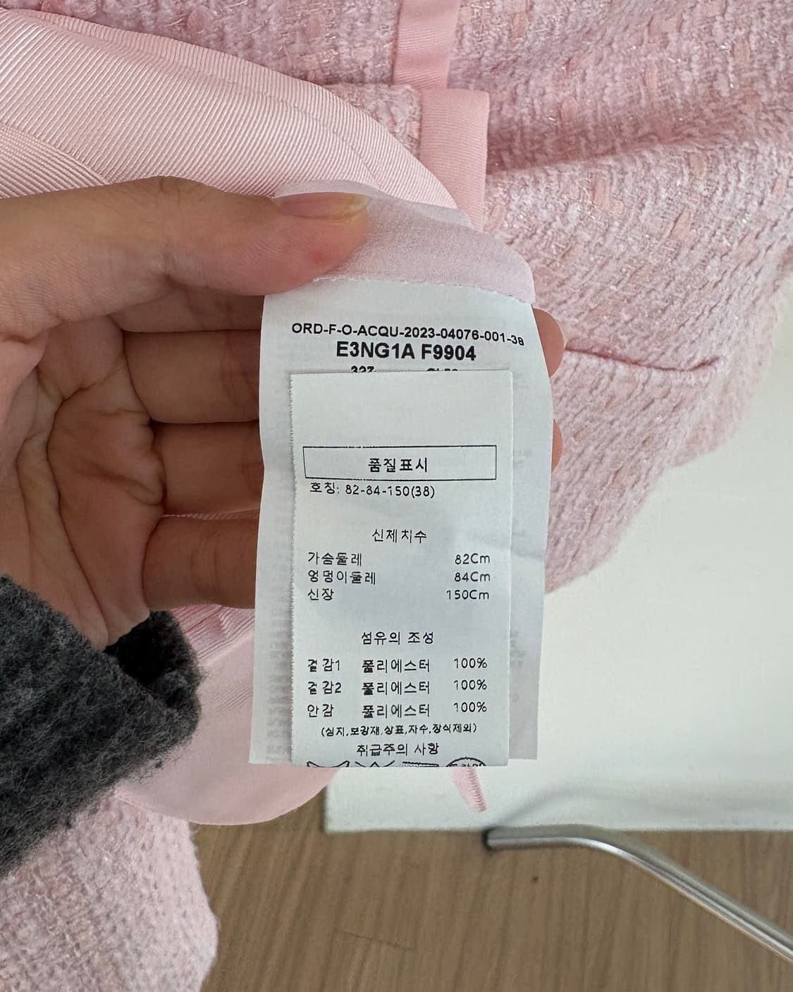 엠포리오 아르마니 핑크 트위드 셋업 상품이미지7