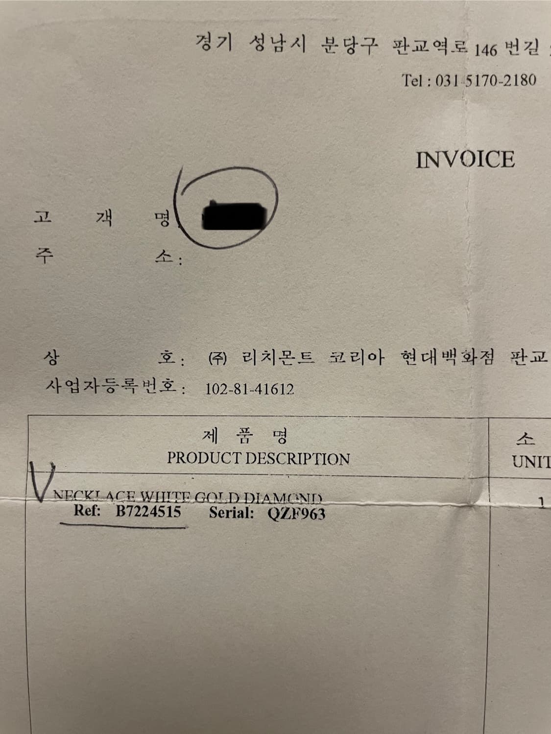 까르띠에 다무르 미니 목걸이 화이트골드 상품이미지4