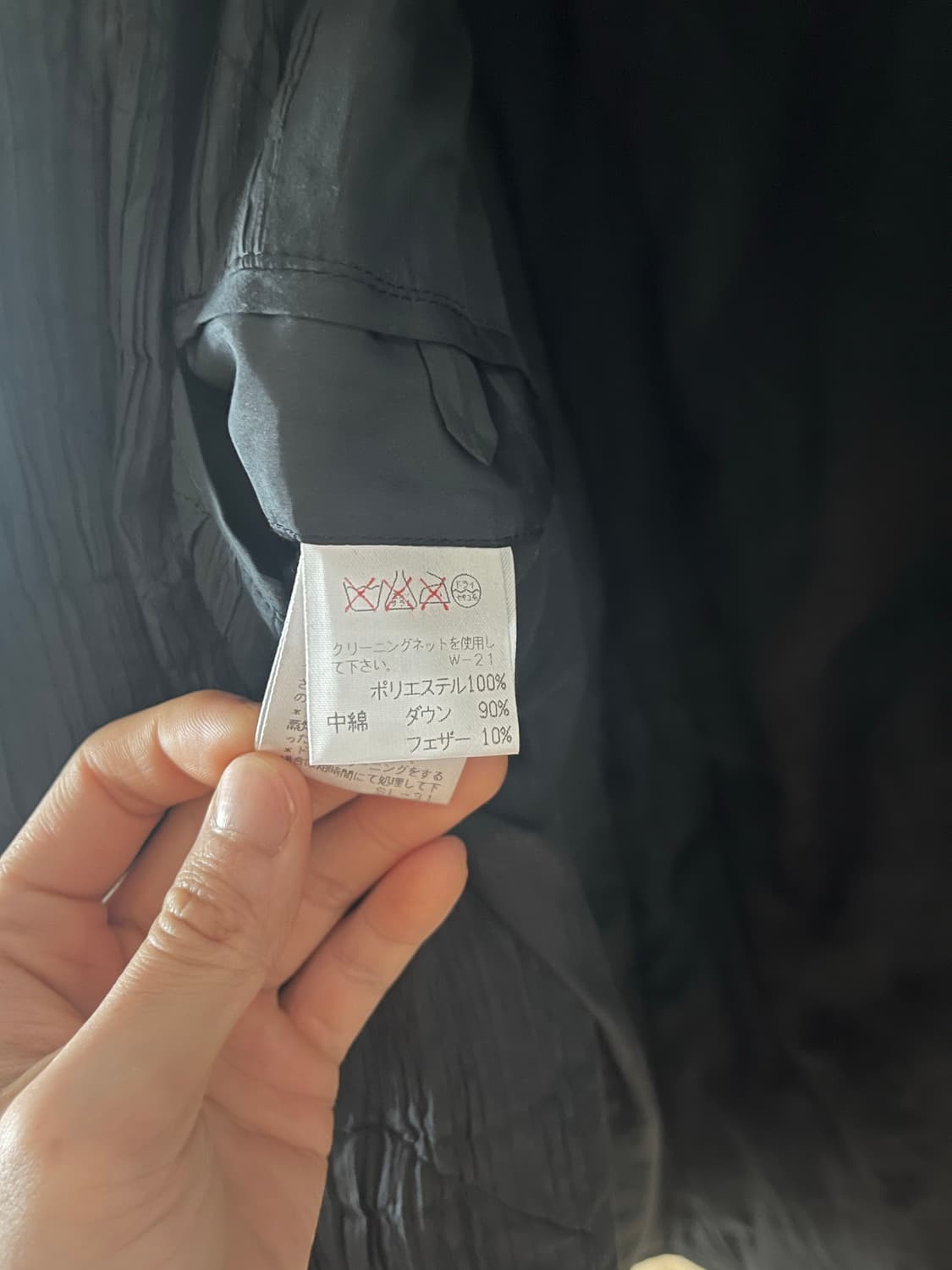 이세이미야케 플리츠 다운자켓 상품이미지3