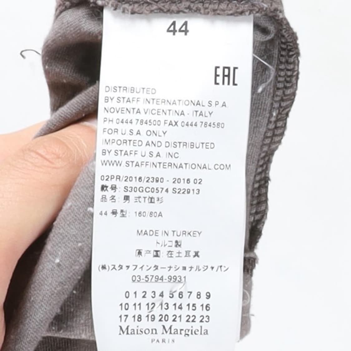 메종 마르지엘라 Masion Margiela Cotton T-shirt  상품이미지8