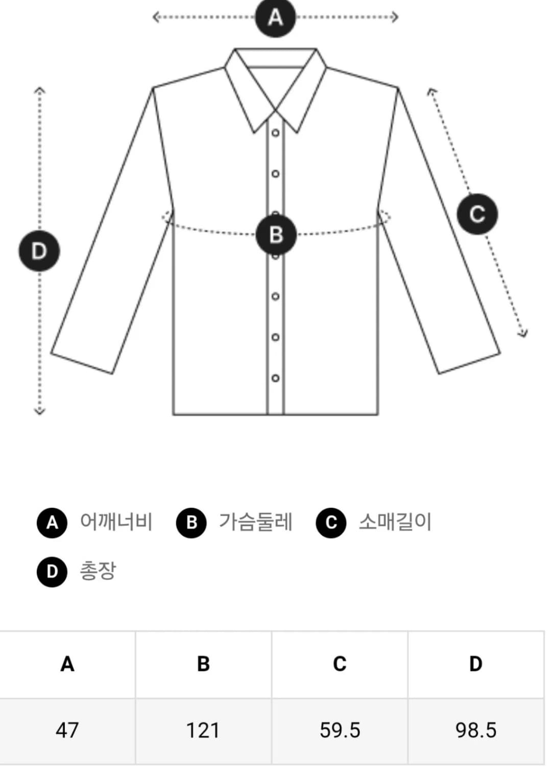 요지야마모토 라운드헴 셔츠 상품이미지8