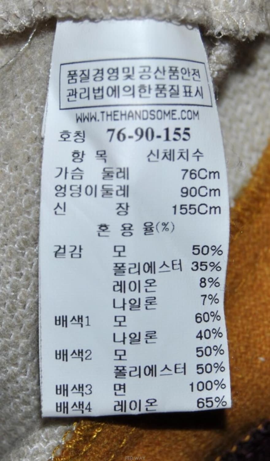 SJSJ(에스제이에스제이)/여성긴팔티셔츠(사이즈55) 상품이미지8