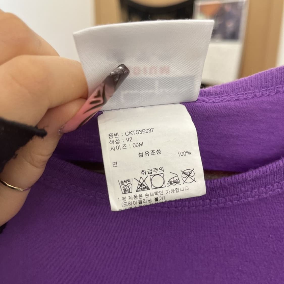 챔피온 빈티지 키치 페인팅 우베코어 라벤더 반팔티 L C11774 상품이미지6