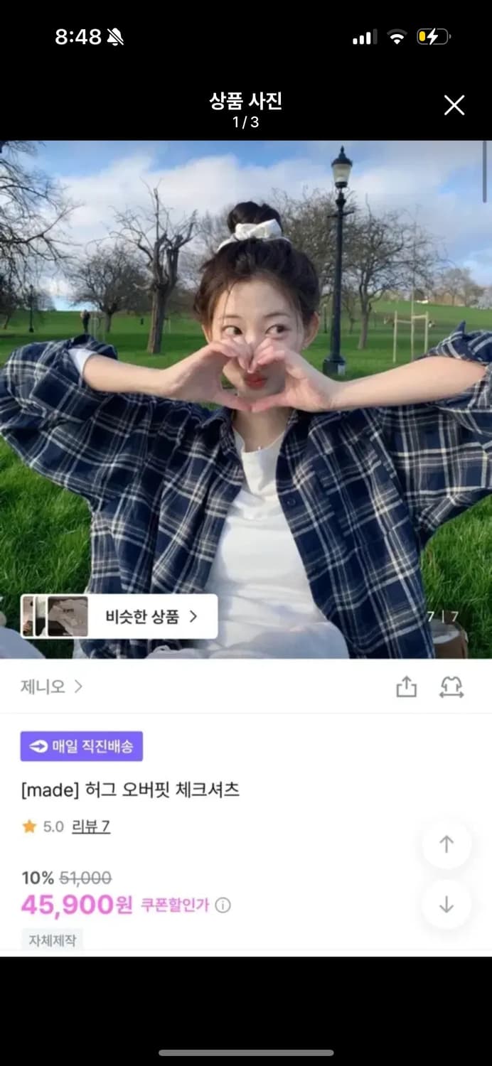 제니오 난방 네이비 상품이미지1