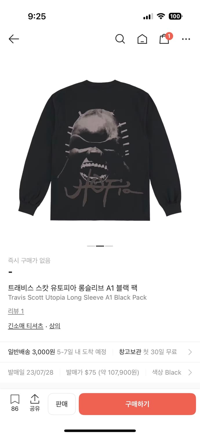 트레비스 스캇 유토피아 롱슬리브  상품이미지2