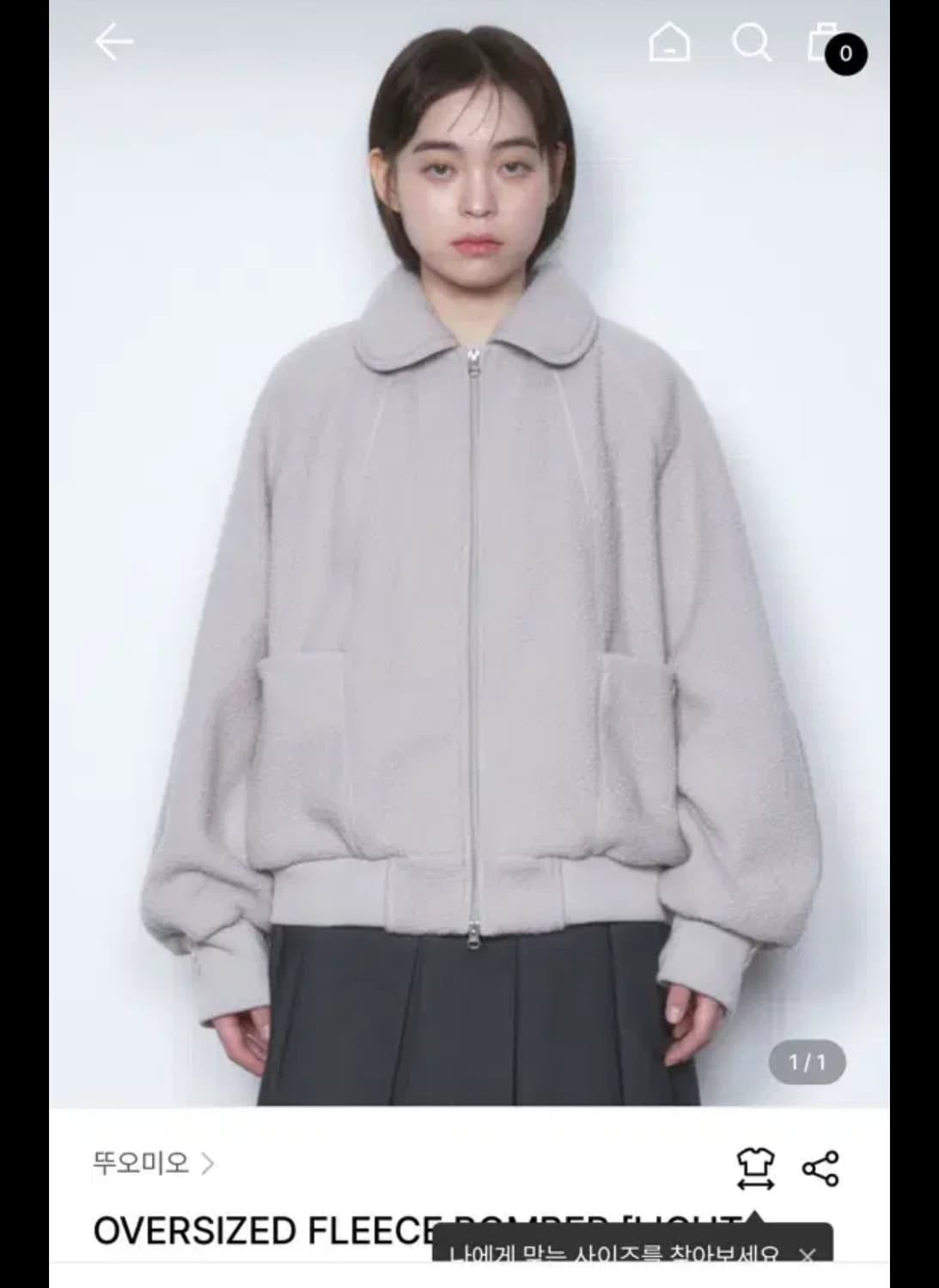 뚜오미오 오버사이즈 플리스 봄버 라이트그레이 상품이미지1