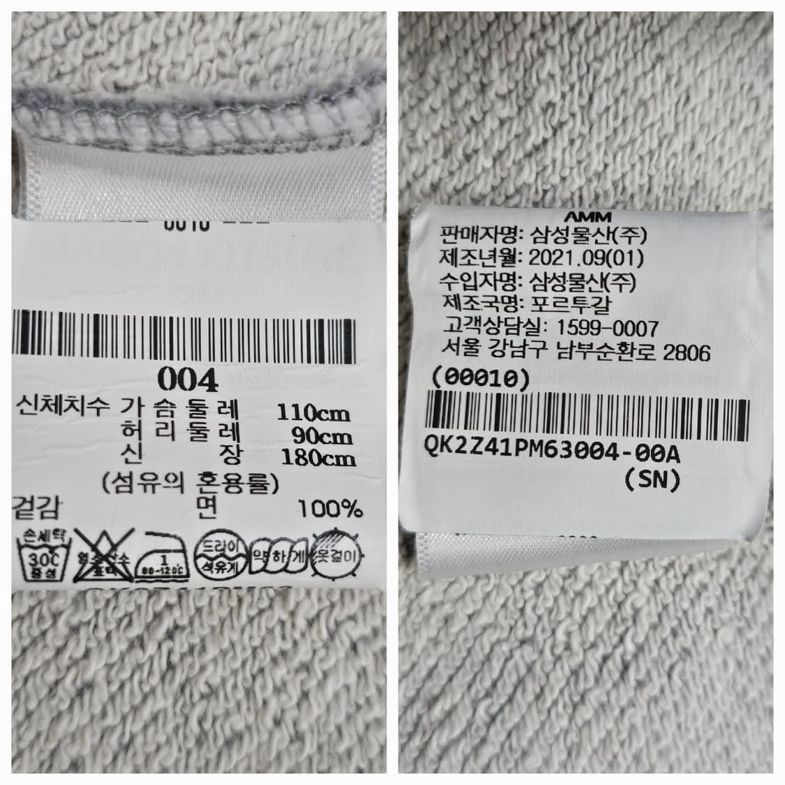 메종키츠네 21FW 폭스 헤드 패치 스웻셔츠 맨투맨 / 남 110 그레이 상품이미지9