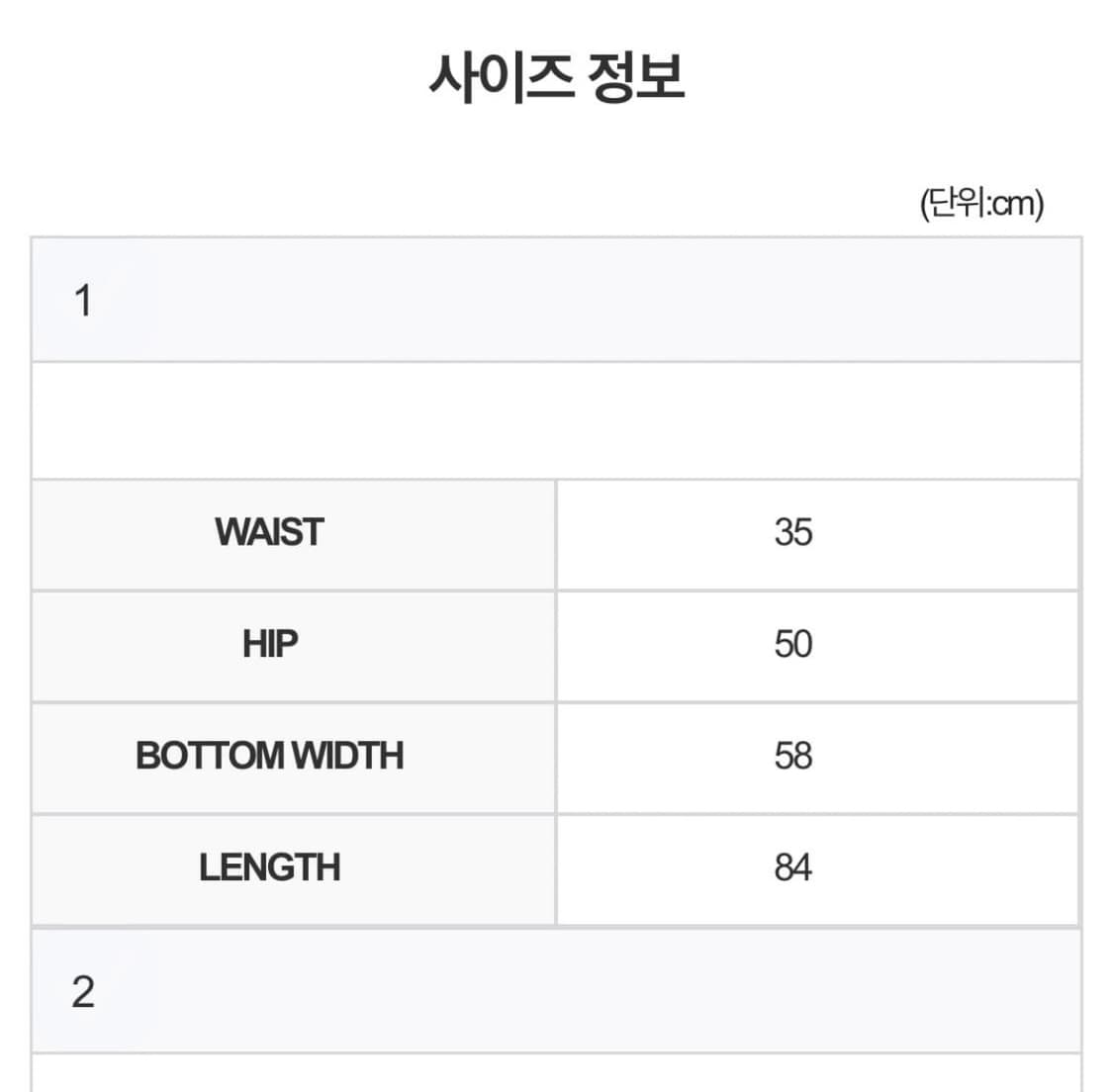 스마트어반유즈풀 스커트 상품이미지3