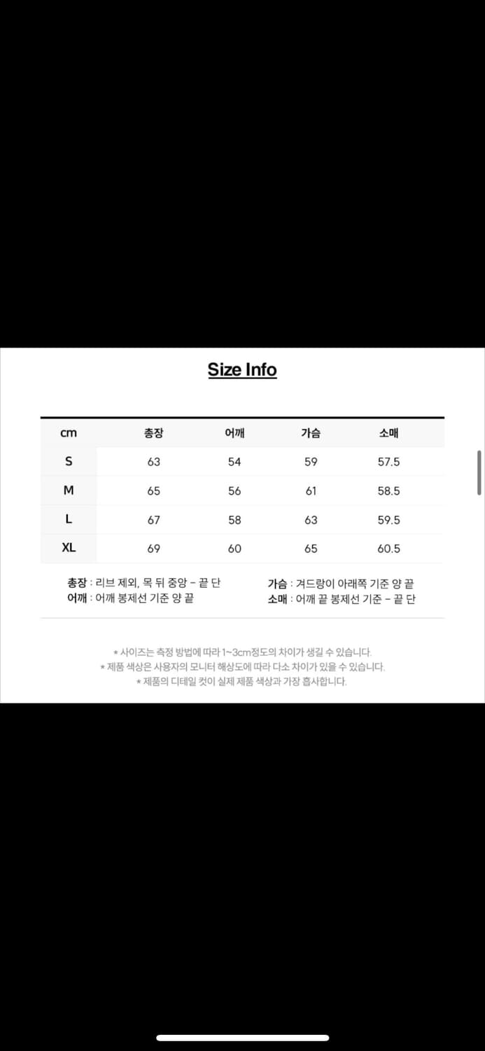 LEE 리 데님 자켓 워싱 상품이미지7