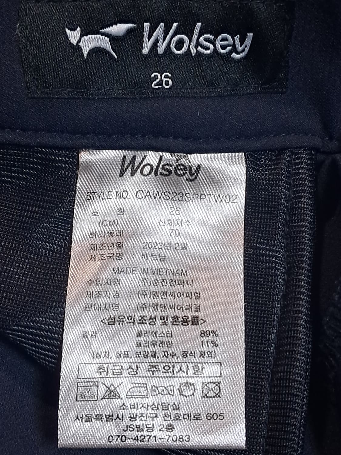 울시 여성 봄여름 바지 26 상품이미지9