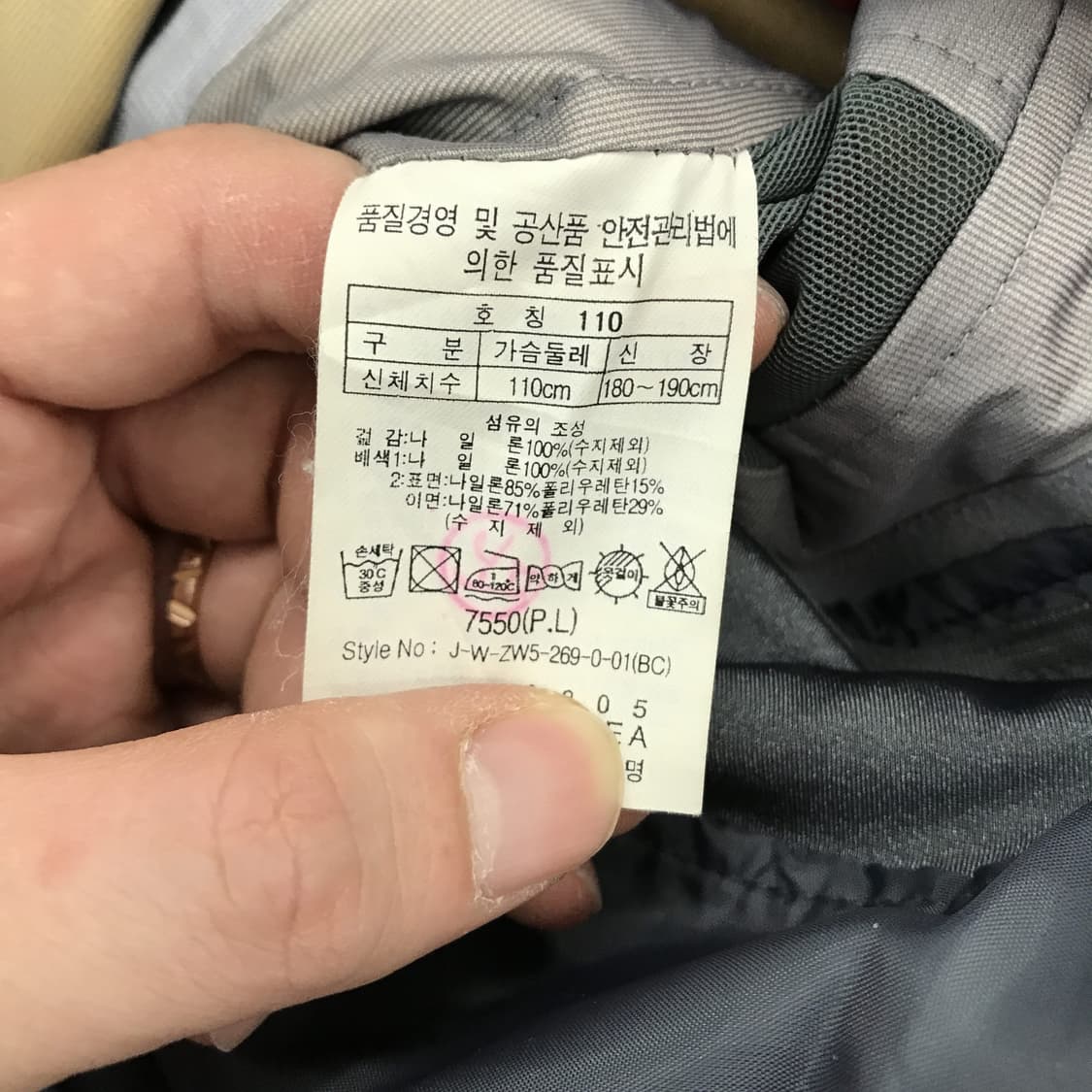 코오롱 고어텍스 바람막이자켓 [110] 상품이미지7