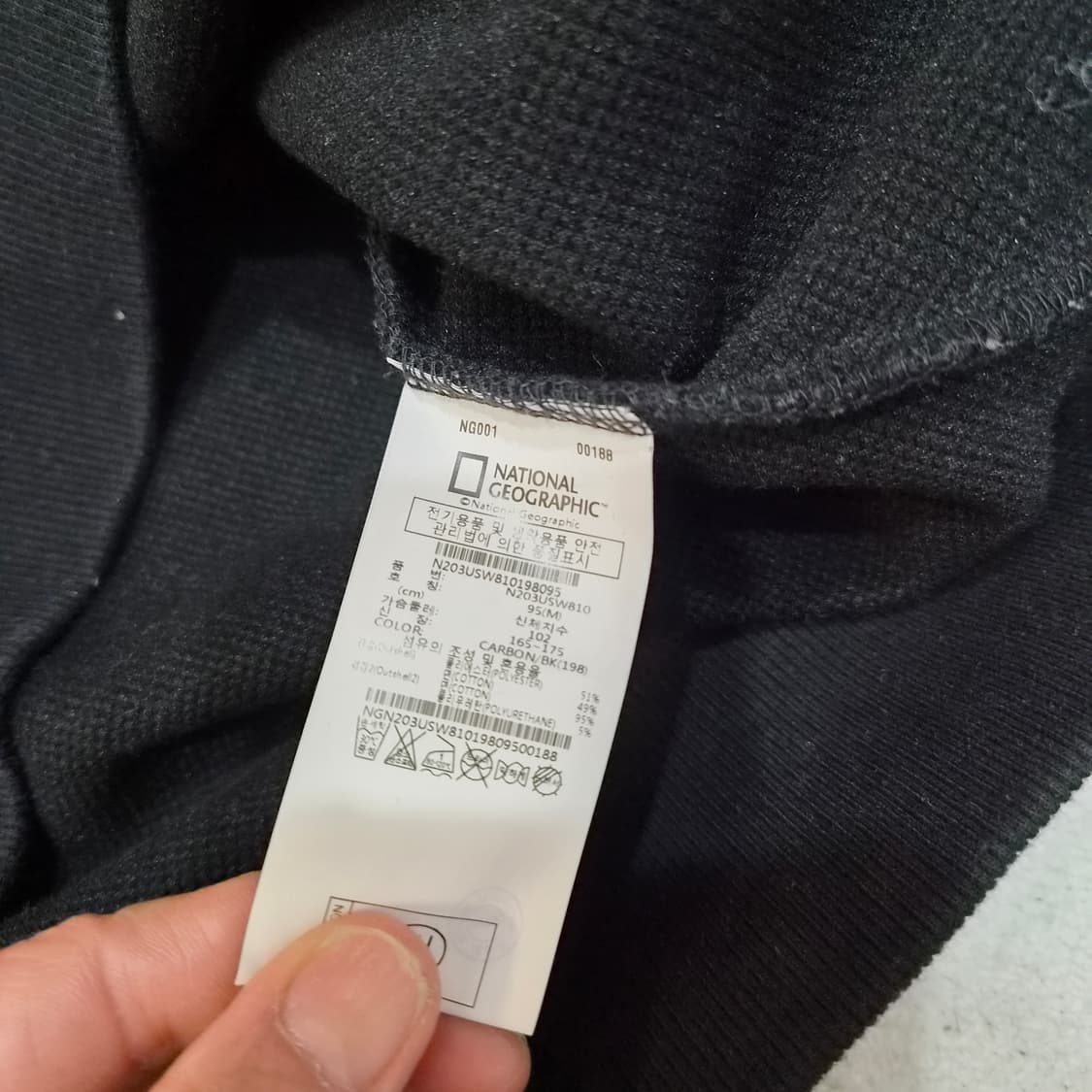 내셔날지오그래픽  맨투맨L 상품이미지4