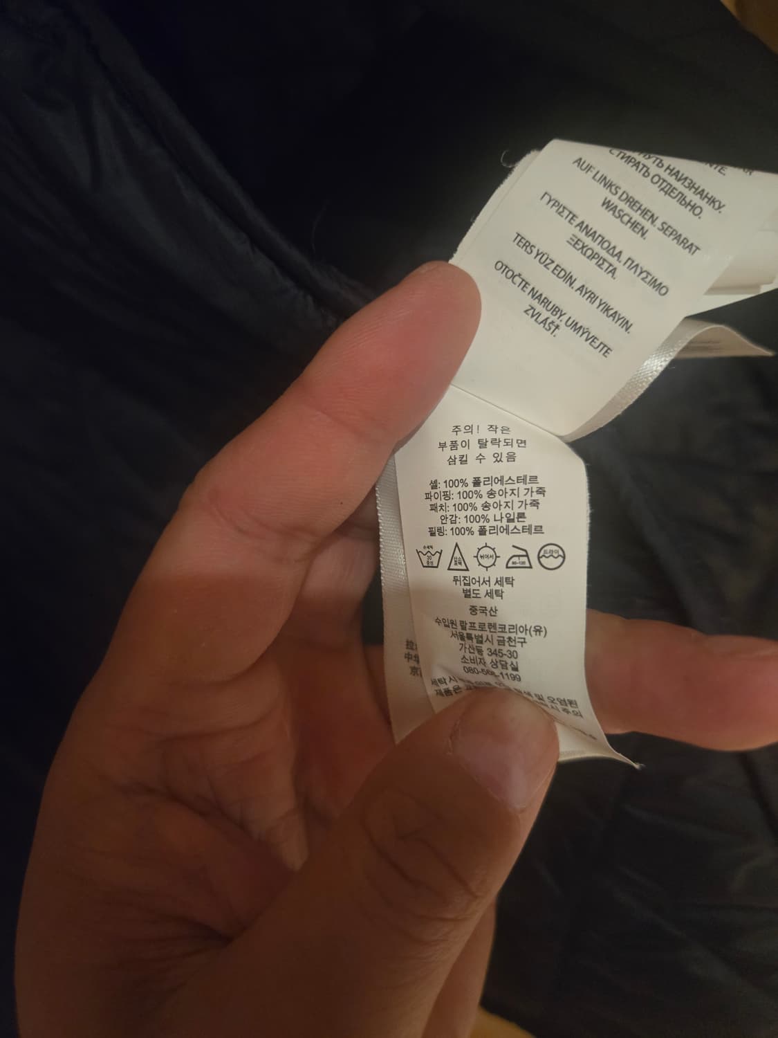 [1회착] 폴로 랄프로렌 퀼팅 워커 재킷 네이비 (가죽 패치 디테일) - 상품이미지6