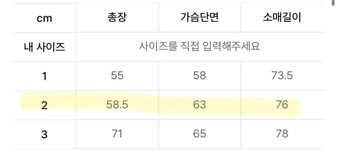 오호스 후드집업 (Gel Hoodie 01, 2 size) 상품이미지4