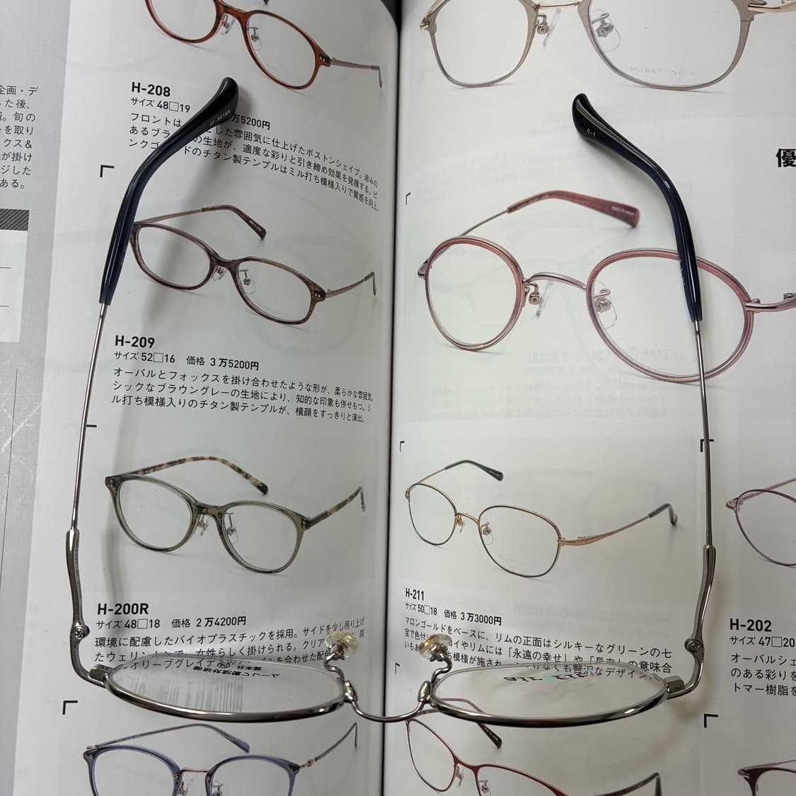 AIR FIT 에어핏 반무테 티타늄 일본 안경 상품이미지7