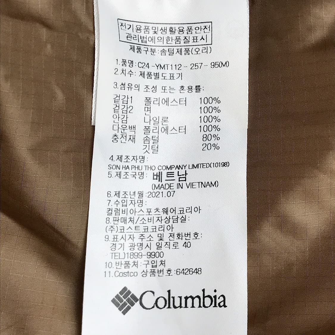 컬럼비아 옴니히트 코듀로이 덕다운 패딩 점퍼 남성M 상품이미지8