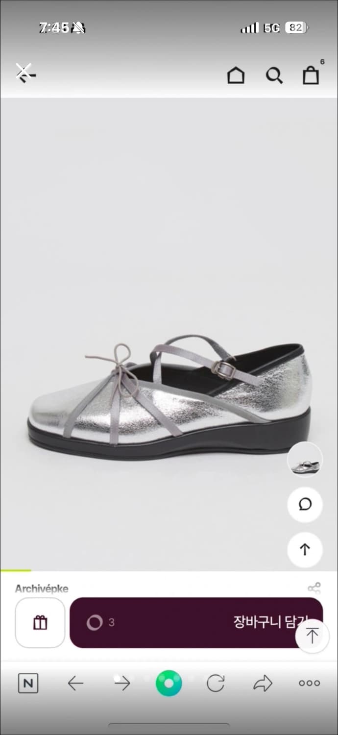 새상품) 소가죽 실버 플랫슈즈 로퍼 아카이브앱크 상품이미지1