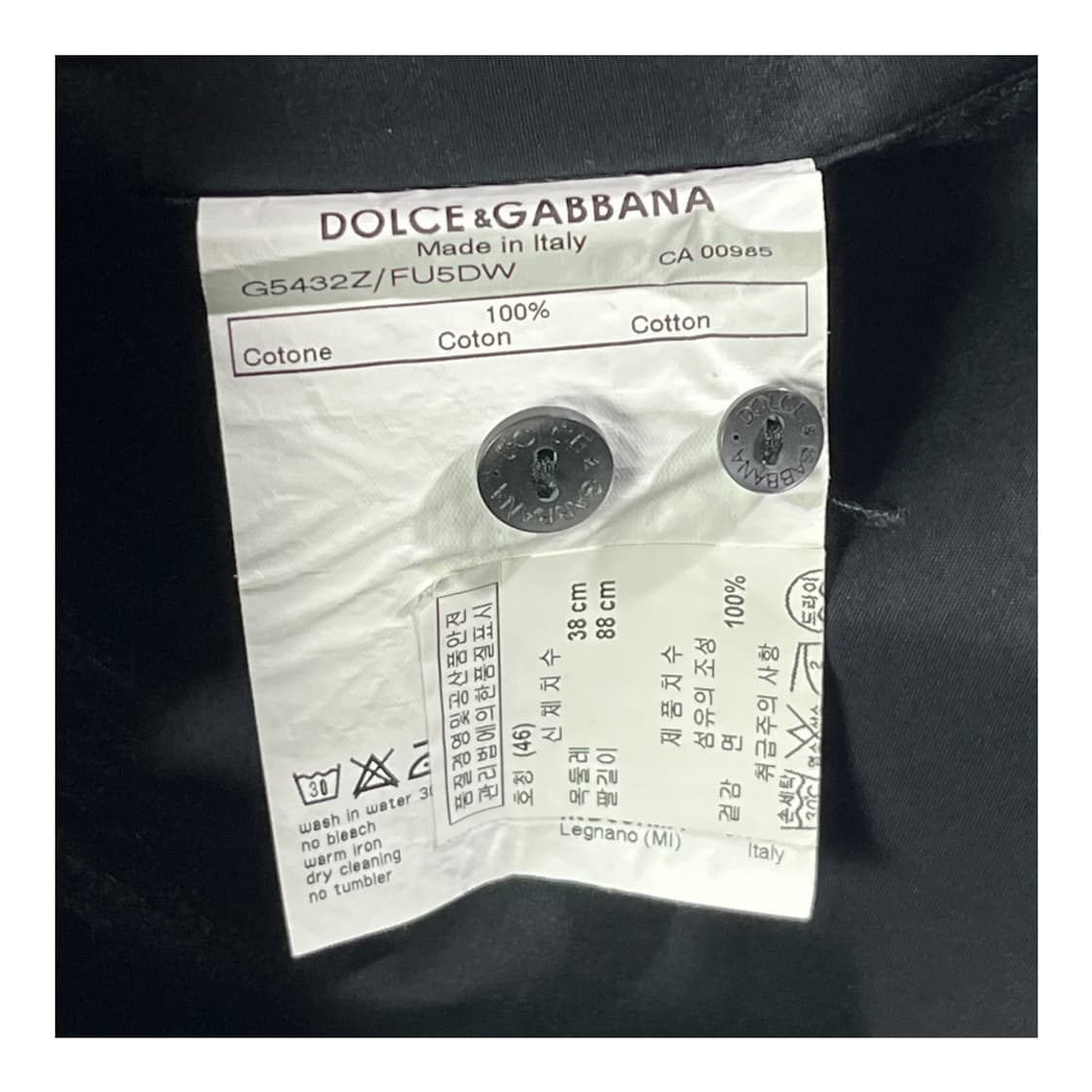 [Dolce & Gabbana] 돌체앤가바나 카라 슬림핏 솔리드 셔츠 상품이미지7
