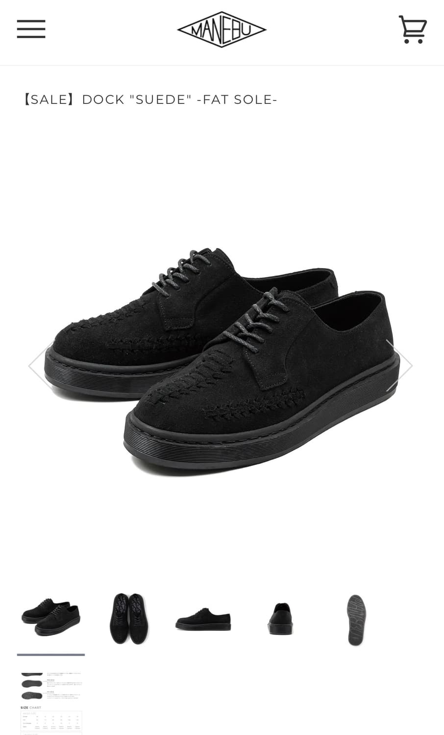 DOCK "SUEDE" -FAT SOLE- 상품이미지1