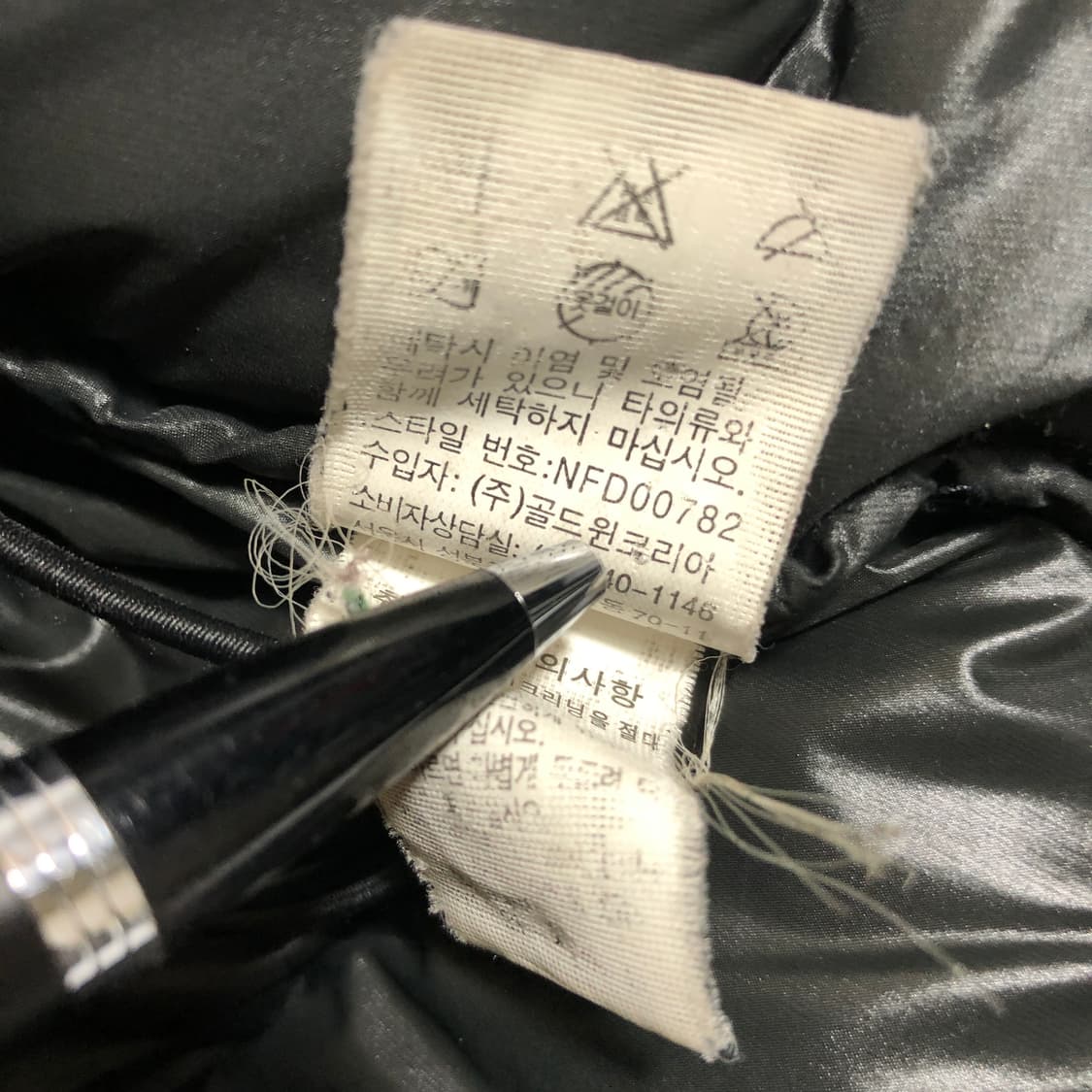 노스페이스 메트로 800 다운 패딩 xs 상품이미지7