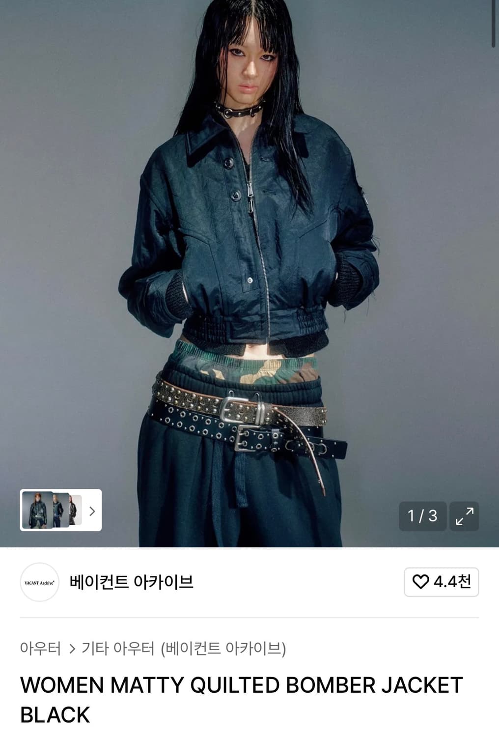 베이컨트아카이브 자켓 상품이미지1