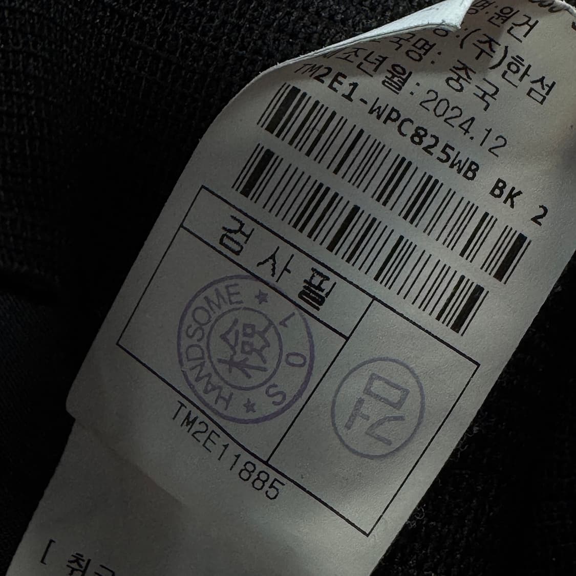 타임 24 백 밴딩 와이드 팬츠 상품이미지5