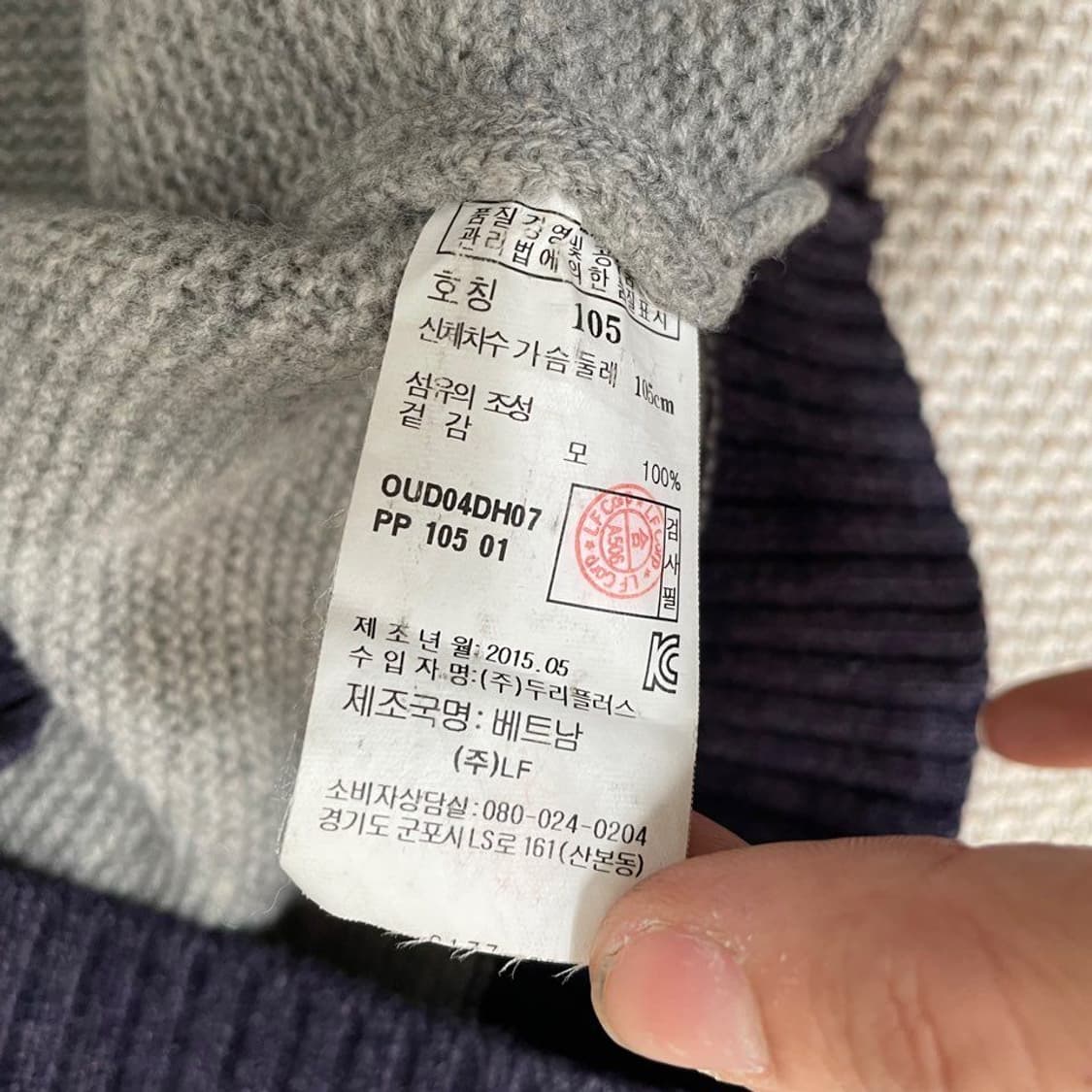 헤지스 니트 집업 5194 상품이미지4