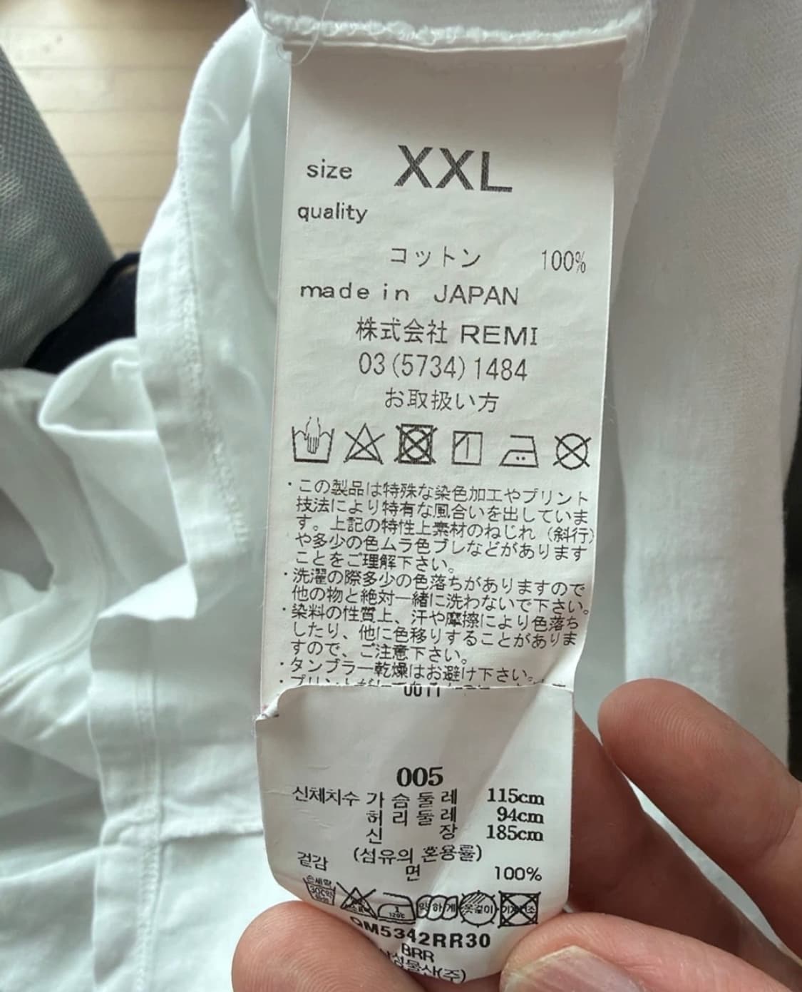 한글텍) 레미릴리프 반팔티셔츠 2xl 사이즈  상태 9.0/10  사진  상품이미지3