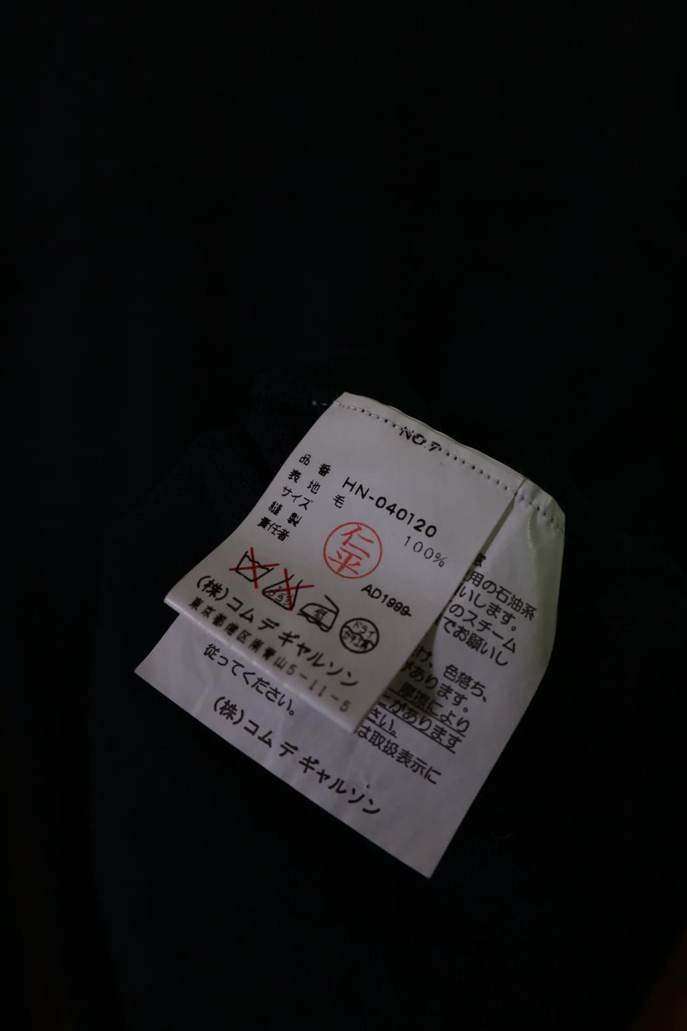 Tanaka Homme 1999 Knit 상품이미지6