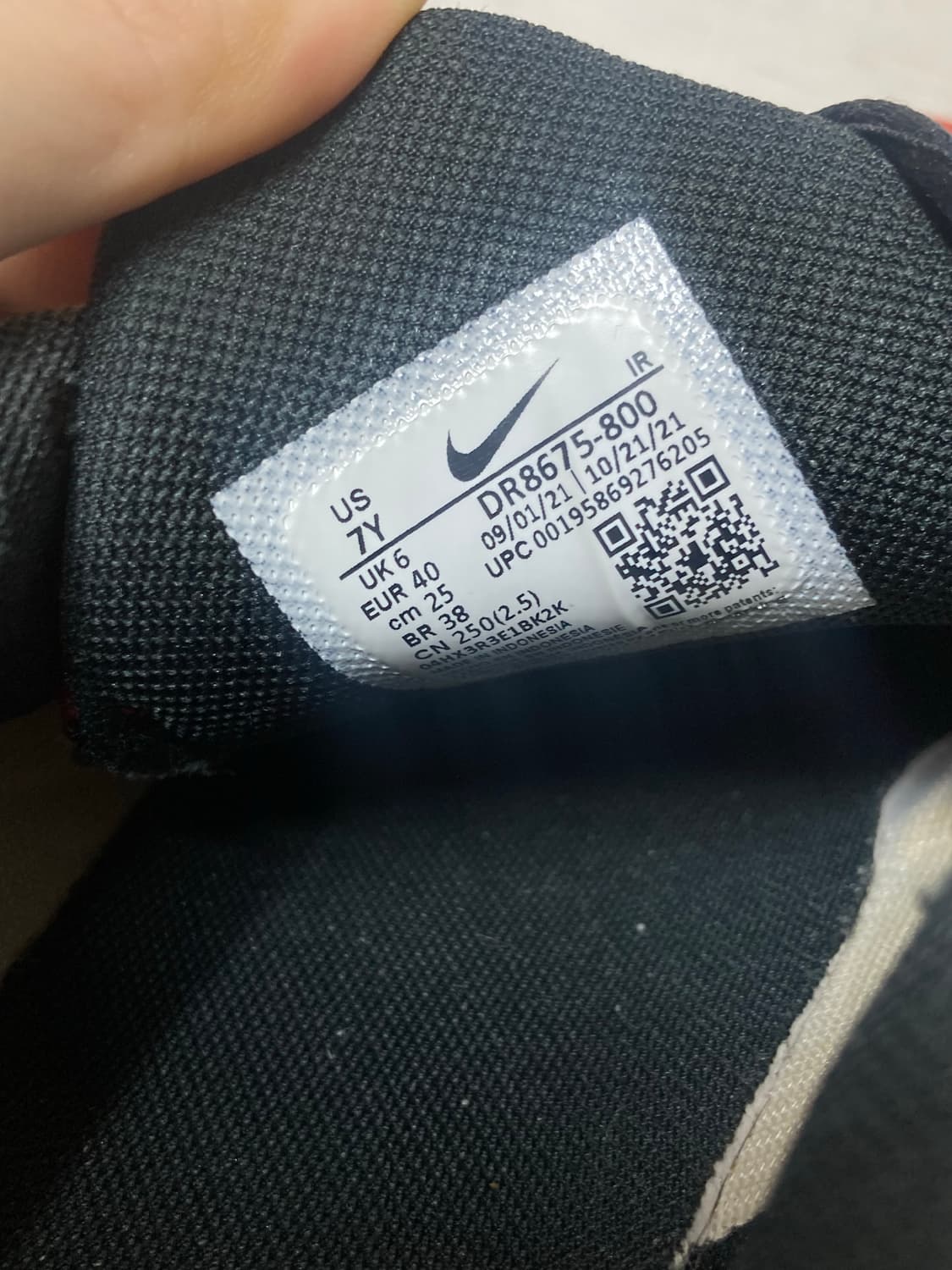 나이키 에어맥스 선셋 250 상품이미지6