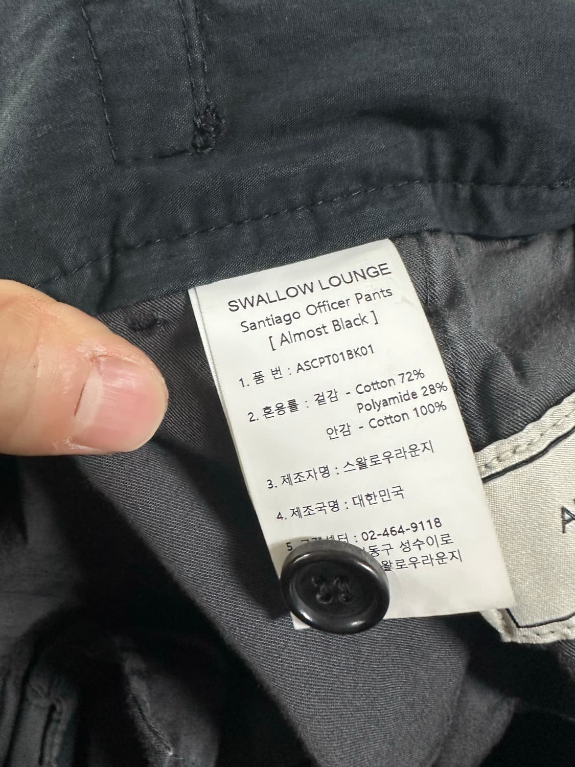 어나더오피스 산티아고 오피서 팬츠 상품이미지4