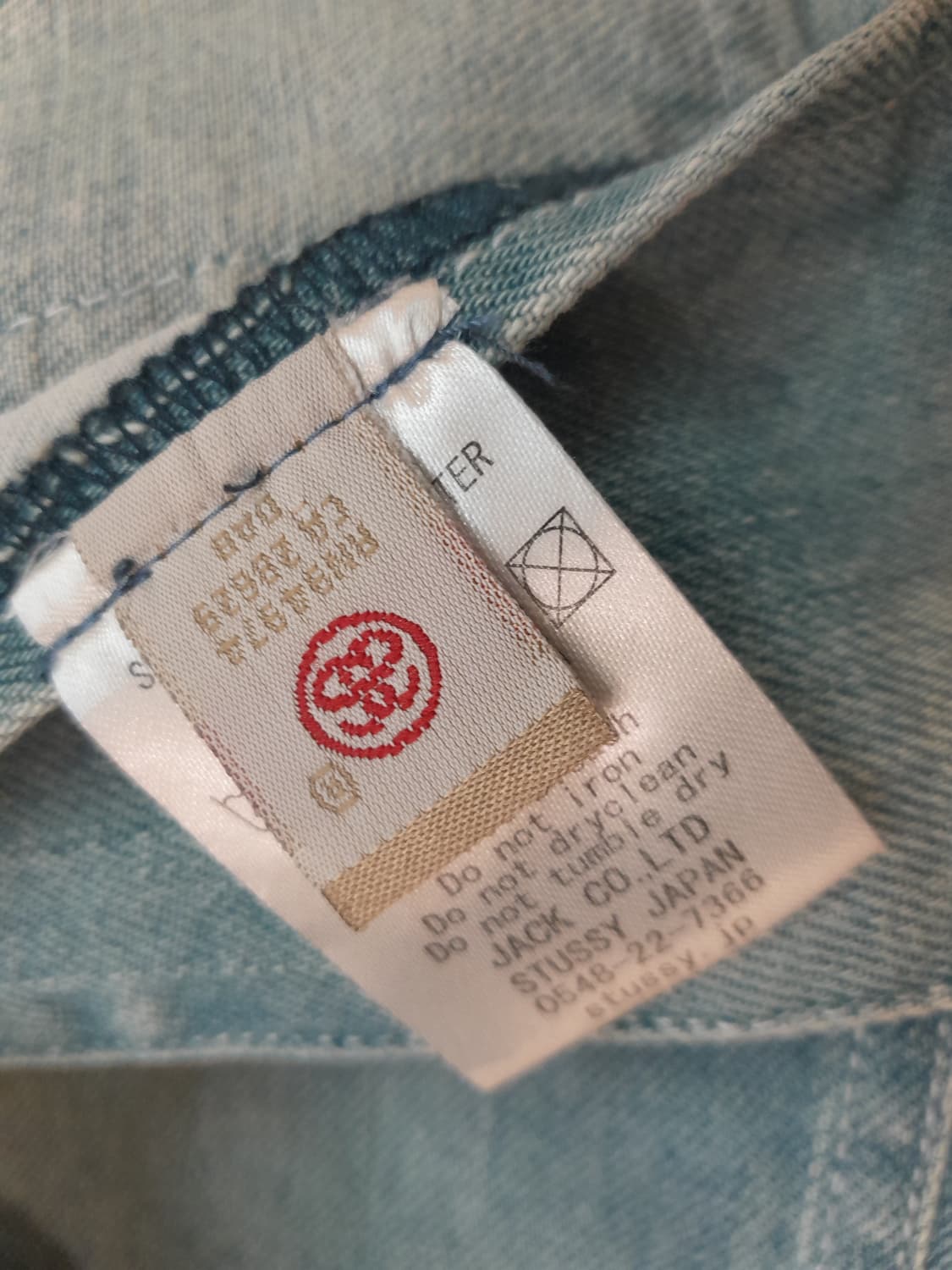 희귀수집 정품 STUSSY 올드스투시 00데님 아카이브자켓M  성조기패치 상품이미지8