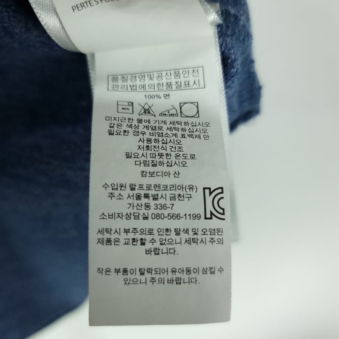[폴로 랄프로렌] 포니 로고 자수 카라티 M20528 상품이미지10