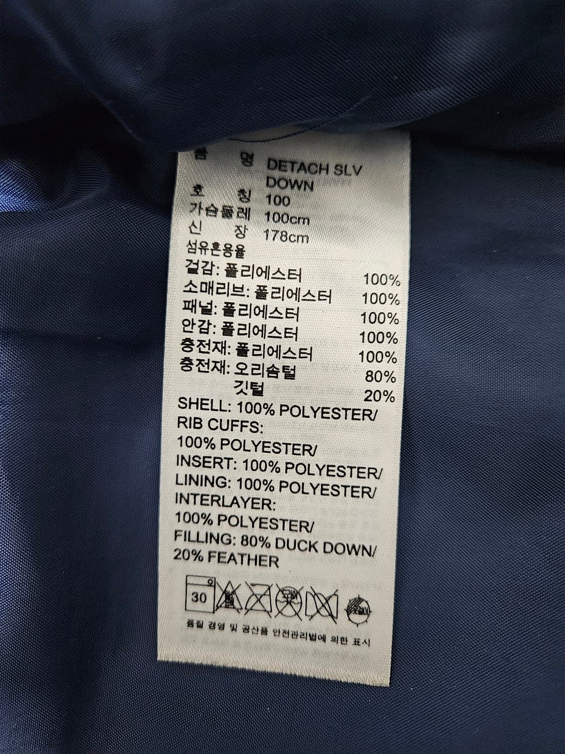 아디다스 파이어버드 디테쳐블 덕다운 패딩 점퍼 베스트 상품이미지9