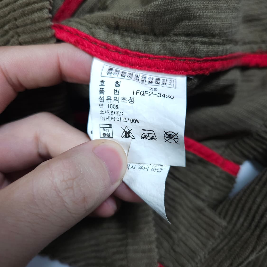 폴로 진스 코듀로이 자켓 상품이미지5