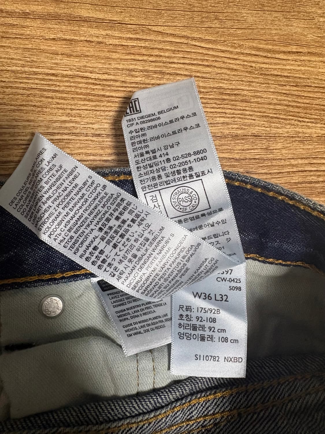 리바이스 565 (36-32 사이즈) 판매합니다. 상품이미지4