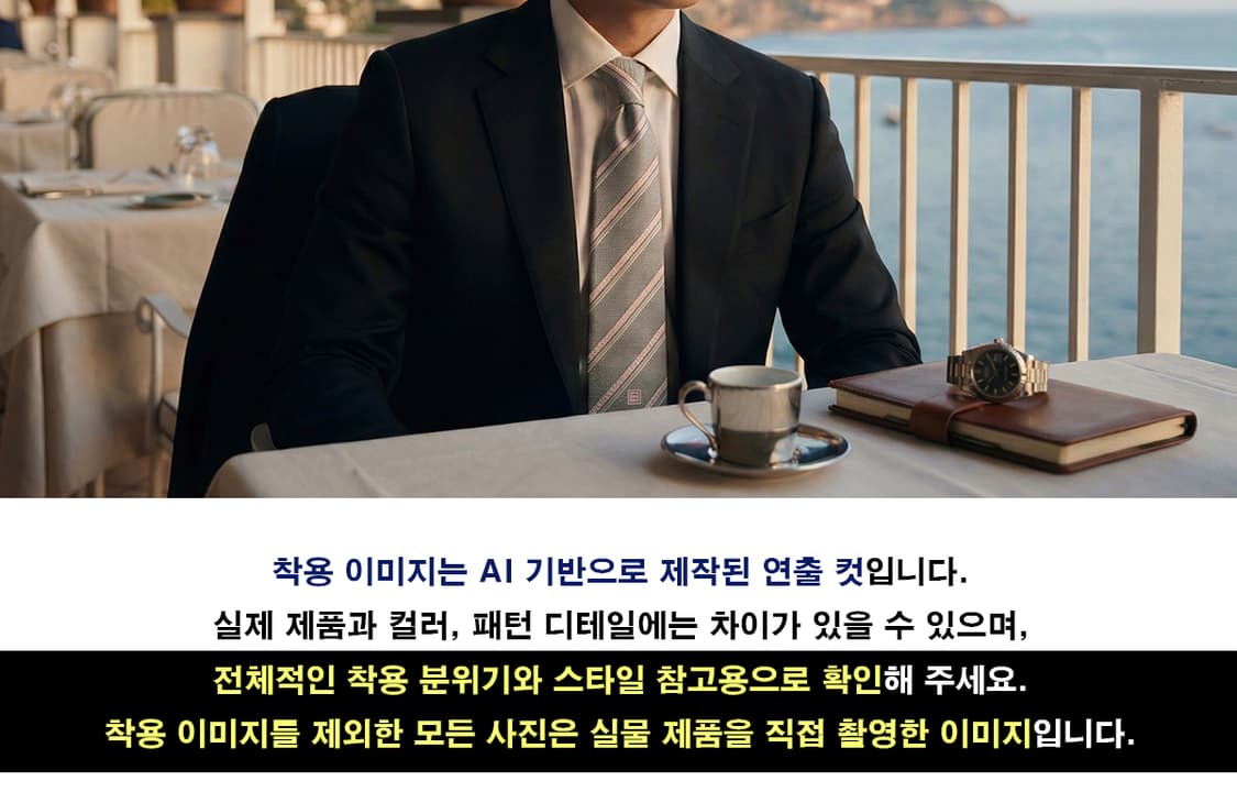 발망 실크 그레이 스트라이프 넥타이 9.5cm A+~A등급 A19569
 상품이미지2