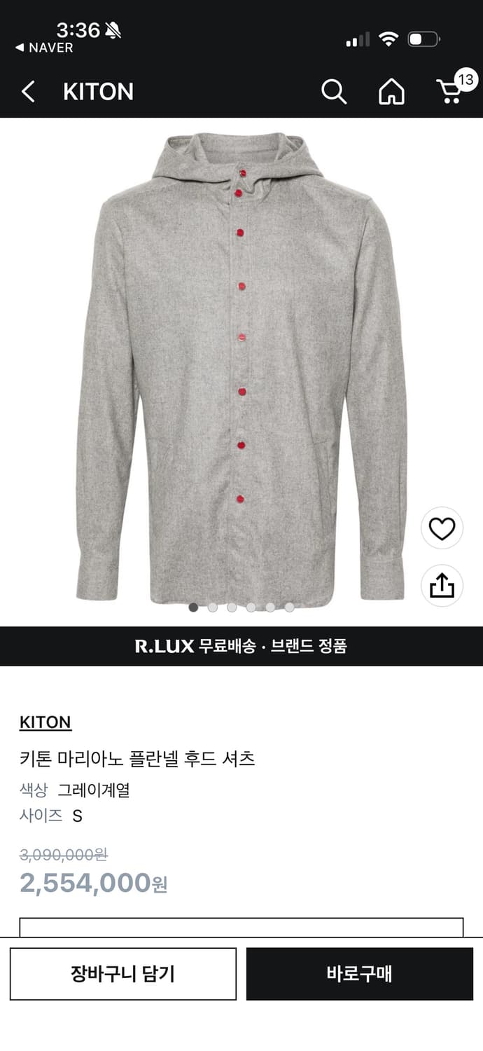 키톤 후드 셔츠 상품이미지4